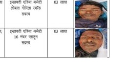 Abujhmad Encounter: अबूझमाड़ मुठभेड़ में मारे गए &nbsp;8 नक्सलियों की हुई शिनाख्त, दंतेवाड़ा पुलिस ने जारी की लिस्ट