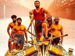 गैंग्स ऑफ गोदावरी के रिलीज होते ही आ गई OTT रिलीज की खबर, जानें कब और कहां देख सकते हैं फिल्म गैंग्स ऑफ गोदावरी के रिलीज होते ही आ गई OTT रिलीज की खबर, जानें कब और कहां देख सकते हैं फिल्म