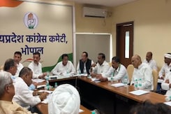Congress Candidates in Bhopal after voting :लोकसभा चुनाव रिजल्ट से पहले कांग्रेस की बैठक Congress Candidates in Bhopal after voting :लोकसभा चुनाव रिजल्ट से पहले कांग्रेस की बैठक