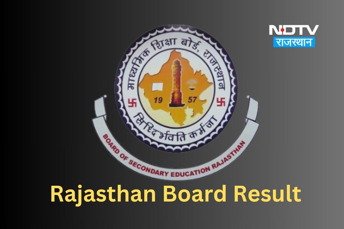 RBSE Result 2026: राजस्थान में 10वीं और 12वीं के रिजल्ट की तारीख का ऐलान, जल्द होगा इंतजार खत्म