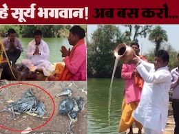 हे सूर्य देव सुन लो हमारी पुकार! भीषण गर्मी से बचने के लिए MP में हुआ हवन हे सूर्य देव सुन लो हमारी पुकार! भीषण गर्मी से बचने के लिए MP में हुआ हवन