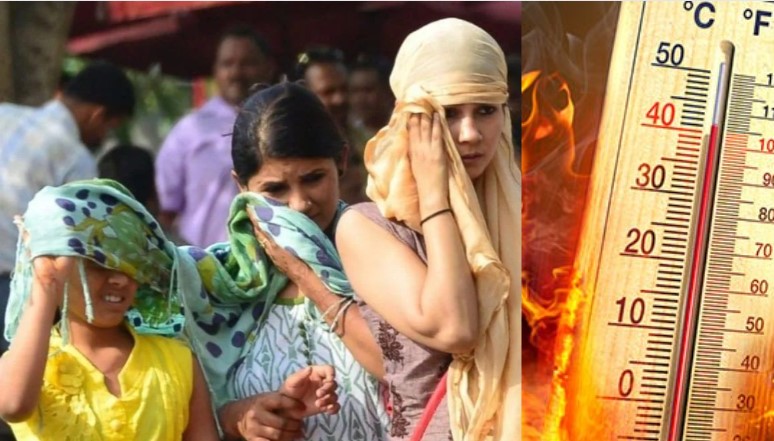 Hot Weather: गर्मी का प्रकोप जारी,  45.8 डिग्री पहुंचा पारा, आखिर कहां जाएगा पारा?