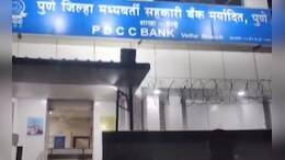 रोहीत पवारांच्या आरोपानंतर मोठी कारवाई, 'त्या' रात्री बँकेत काय घडलं?
