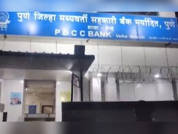 रोहीत पवारांच्या आरोपानंतर मोठी कारवाई, 'त्या' रात्री बँकेत काय घडलं?