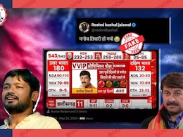 ABP News' 2024 Poll Graphic Predicting Manoj Tiwari's Defeat Is Fake ABP News' 2024 Poll Graphic Predicting Manoj Tiwari's Defeat Is Fake