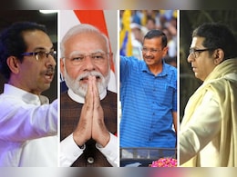 मुंबईत वाकयुद्ध रंगणार! मोदी राज एकाच मंचावर तर केजरीवालही ठाकरेंच्या जोडीला मुंबईत वाकयुद्ध रंगणार! मोदी राज एकाच मंचावर तर केजरीवालही ठाकरेंच्या जोडीला