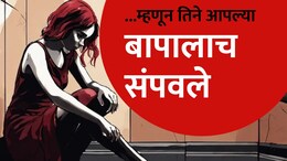 बाप झोपेत, 17 वर्षाच्या लेकीने गळा चिरला, भावावर हातोडा चालवला, तिने असं का केलं?