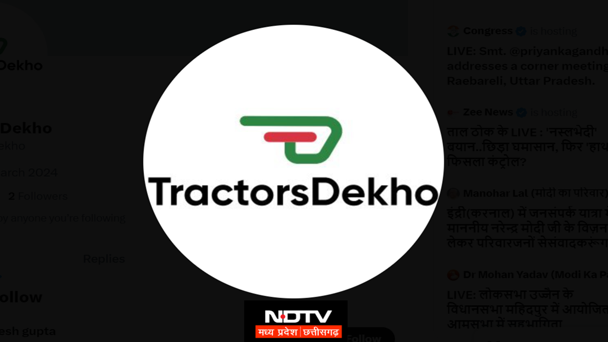 किसानों के लिए CarDekho ने लॉन्च किया TractorsDekho, जानिए इस Online प्लेटफार्म में क्या है खास?