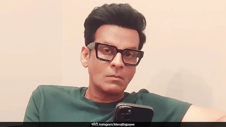 Manoj Bajpayee Birthday: तीन साल से मनोज बाजपेयी की तलाश कर रहा था ये डायरेक्टर, फिर ऐसे बदल गई फैमिली मैन की जिंदगी