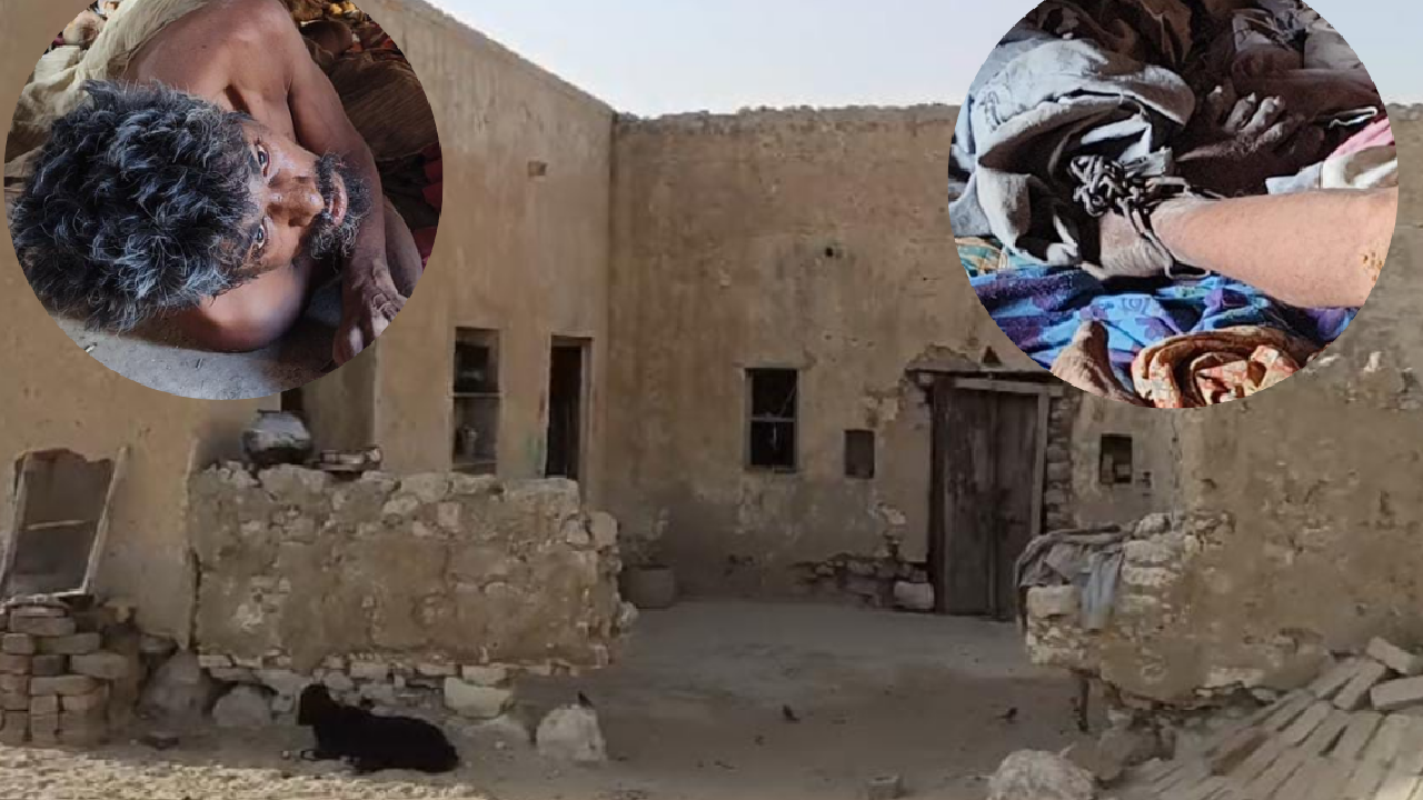 सरदारशहर: जंजीरों में कैद 2 भाइयों  की जिंदगी, सदमे से हुई मां की मौत