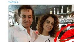 Fact Check: Was BJP Leader Kangana Ranaut Clicked With Gangster Abu Salem?