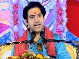 बागेश्वर धाम में VIP और VVIP से मुलाकात बंद, गुरु सन्यासी बाबा की आज्ञा का पालन करेंगे महाराज बागेश्वर धाम में VIP और VVIP से मुलाकात बंद, गुरु सन्यासी बाबा की आज्ञा का पालन करेंगे महाराज