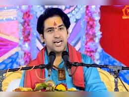 Baba Bageshwar Dham Padayatra: आज से शुरू होगी बाबा बागेश्वर धाम की पदयात्रा, 50000 से ज्यादा लोग होंगे शामिल 