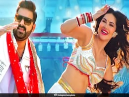 भोजपुरी एक्टर पवन सिंह ने सनी लियोन से कहा 'तेरी लाल चुनरिया', वीडियो ने यूट्यूब पर पार कर दिया दो करोड़ व्यूज का आंकड़ा भोजपुरी एक्टर पवन सिंह ने सनी लियोन से कहा 'तेरी लाल चुनरिया', वीडियो ने यूट्यूब पर पार कर दिया दो करोड़ व्यूज का आंकड़ा