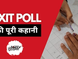 Exit Poll Explainer: क्या है Exit Poll? कितने सच? चुनावी चाणक्यों की 1957 से अब तक की पूरी कहानी Exit Poll Explainer: क्या है Exit Poll? कितने सच? चुनावी चाणक्यों की 1957 से अब तक की पूरी कहानी