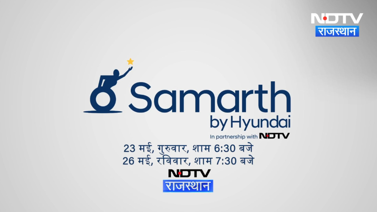 Para Lawn Tennis खिलाड़ी Lakshmi Jadala का सफर | Samarth By Hyundai