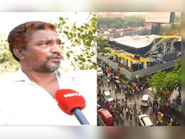 काळ आला होता पण वेळ आली नव्हती! 'त्यांनी' सांगितला अंगावर काटा आणणारा थरार काळ आला होता पण वेळ आली नव्हती! 'त्यांनी' सांगितला अंगावर काटा आणणारा थरार