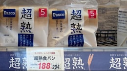 Japan Recalls One Lakh Bread Packs After Rat Remains Found In Some