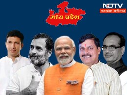 MP में चुनाव प्रचार खत्म: CM मोहन की 139 सभाएं-49 रोड शो, पटवारी ने की 130... जानें PM और राहुल का मध्य प्रदेश दौरा MP में चुनाव प्रचार खत्म: CM मोहन की 139 सभाएं-49 रोड शो, पटवारी ने की 130... जानें PM और राहुल का मध्य प्रदेश दौरा