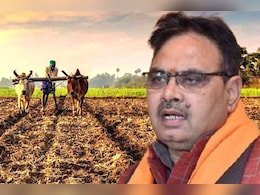 Jaipur News: भजनलाल सरकार ने किसानों को दी बड़ी राहत, अब जमीन नहीं होगी नीलाम Jaipur News: भजनलाल सरकार ने किसानों को दी बड़ी राहत, अब जमीन नहीं होगी नीलाम