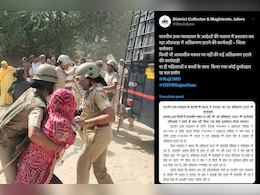 अतिक्रमण हटाने में जालोर कलेक्टर ट्रोल, यूजर बोले-साहब! कितने नंबर का चश्मा पहनते हो