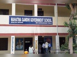 महात्मा गांधी इंग्लिश मीडियम स्कूल में आवेदन की अंतिम तारीख बढ़ी, कांग्रेस के विरोध के बाद क्या राज्य सराकर लेगी U-Turn