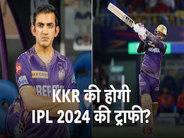 KKR vs SRH: अगर ये खिलाड़ी चले तो केकेआर बन जाएगी IPL चैंपियन, एक ने तो बिना गेंद और बल्ले के दिया है योगदान KKR vs SRH: अगर ये खिलाड़ी चले तो केकेआर बन जाएगी IPL चैंपियन, एक ने तो बिना गेंद और बल्ले के दिया है योगदान
