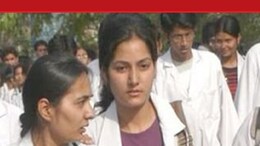 Nursing College Scam: फिर सटीक साबित हुआ NDTV, सीबीआई जांच में फिट कॉलेजों की दोबारा होगी पड़ताल