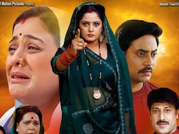 बड़े घर की बेटी टेलीविजन पर रिलीज के लिए तैयार, इस दिन टीवी पर दिखेगी सास-बहू की तू तू मैं मैं बड़े घर की बेटी टेलीविजन पर रिलीज के लिए तैयार, इस दिन टीवी पर दिखेगी सास-बहू की तू तू मैं मैं