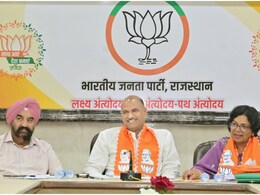 Rajasthan Politics: राजस्थान बीजेपी अध्यक्ष का कांग्रेस पर बड़ा हमला, बोले- 'गहलोत ने सत्ता का दोहन किया इसीलिए...' Rajasthan Politics: राजस्थान बीजेपी अध्यक्ष का कांग्रेस पर बड़ा हमला, बोले- 'गहलोत ने सत्ता का दोहन किया इसीलिए...'