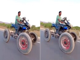 बाइक में ट्रैक्टर का पहिया लगाकर बना दी अजीबोगरीब गाड़ी, सड़क पर ऐसे दौड़ी, दंग रह गए लोग, बोले- ये क्या बला है? बाइक में ट्रैक्टर का पहिया लगाकर बना दी अजीबोगरीब गाड़ी, सड़क पर ऐसे दौड़ी, दंग रह गए लोग, बोले- ये क्या बला है?