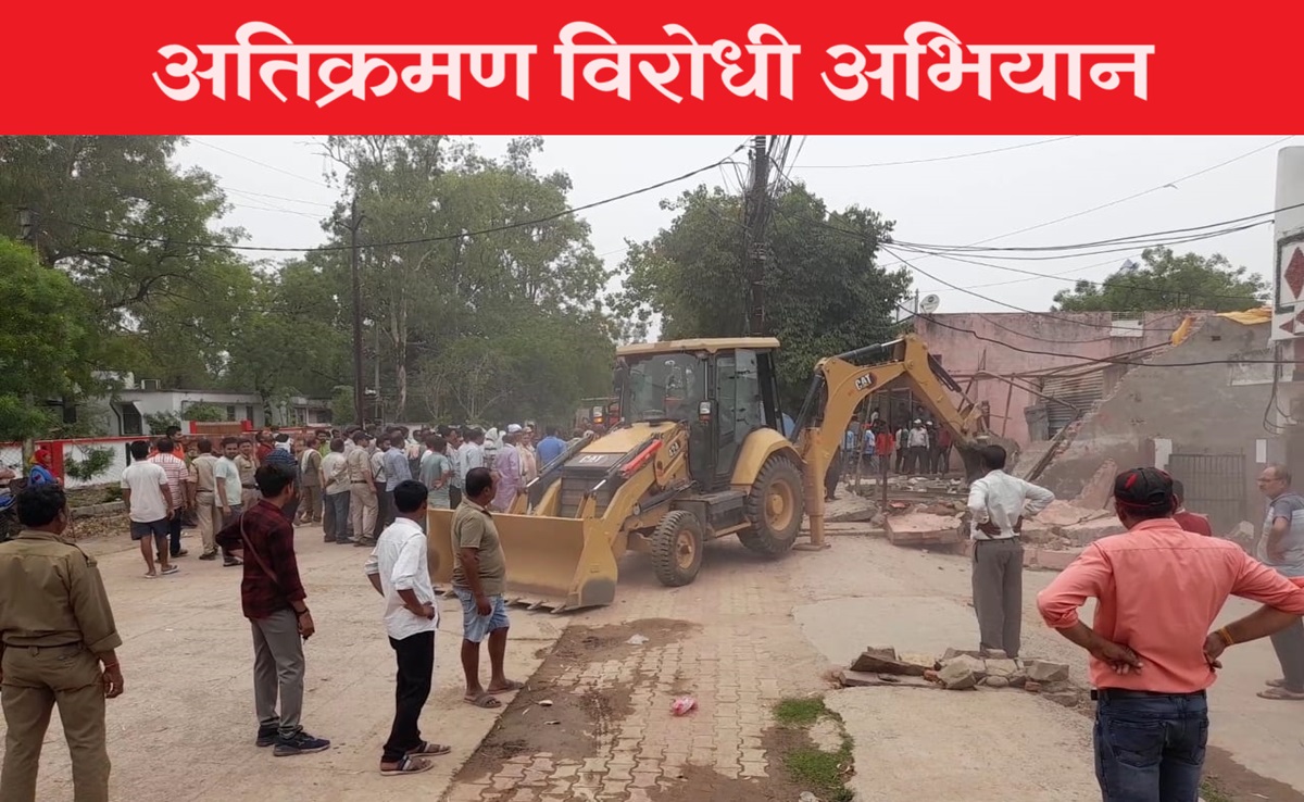 Railway ब्रिज की राह में थी बाधा, भारी सुरक्षा के बीच चला बुलडोजर, BJP-कांग्रेसी नेता देखते रहे