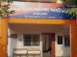 MP News: ऐसा भी कहीं होता है क्या? ड्रेनेज लाइन पड़ी ही नहीं और कर दिया गया 24 करोड़ का भुगतान... MP News: ऐसा भी कहीं होता है क्या? ड्रेनेज लाइन पड़ी ही नहीं और कर दिया गया 24 करोड़ का भुगतान...