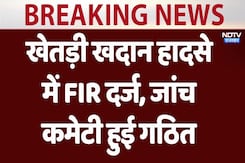 खेतड़ी खदान हादसे में FIR दर्ज, जांच कमेटी का भी गठन, एक सप्ताह में आएगी रिपोर्ट खेतड़ी खदान हादसे में FIR दर्ज, जांच कमेटी का भी गठन, एक सप्ताह में आएगी रिपोर्ट