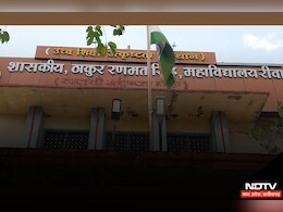 सराहनीय: इस सरकारी कॉलेज ने कर ली 23 करोड़ रुपए की बचत, अब इससे बनेगी नई बिल्डिंग