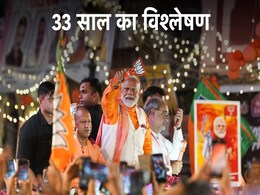 मोदी आए और काशी में BJP बम बम हो गई,  1991 से अब तक के डेटा से समझिए पूरी कहानी मोदी आए और काशी में BJP बम बम हो गई,  1991 से अब तक के डेटा से समझिए पूरी कहानी