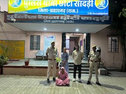 पर्स में छिपाकर 75 लाख का ब्राउन शुगर ले जा रही थी महिला, प्रतापगढ़ में पुलिस ने किया गिरफ्तार पर्स में छिपाकर 75 लाख का ब्राउन शुगर ले जा रही थी महिला, प्रतापगढ़ में पुलिस ने किया गिरफ्तार