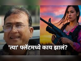 'ती' कोण होती? महिलेसोबत फ्लॅटमध्ये जाताच फसले बांगलादेशचे खासदार, मृतदेहच बाहेर आला