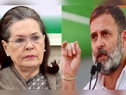 सोनिया गांधी ने पुत्र मोह में अमेठी की तरह ही रायबरेली सीट छोड़ी? राज्यसभा जाने से पहले की थी भावुक अपील सोनिया गांधी ने पुत्र मोह में अमेठी की तरह ही रायबरेली सीट छोड़ी? राज्यसभा जाने से पहले की थी भावुक अपील