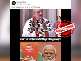 Did Amit Shah Cast Doubts On BJP's Poll Promises? Viral Claim Is Misleading