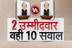Lok Sabha Election 2024: चिंतामणि महाराज vs शशि सिंह, क्या है सरगुजा के लिए क्या है प्लान ? Lok Sabha Election 2024: चिंतामणि महाराज vs शशि सिंह, क्या है सरगुजा के लिए क्या है प्लान ?