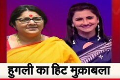 Lok Sabha Election 2024: Hooghly Seat पर है फ़िल्मी सितारों में टक्कर, कौन होगा हिट? | NDTV India Lok Sabha Election 2024: Hooghly Seat पर है फ़िल्मी सितारों में टक्कर, कौन होगा हिट? | NDTV India