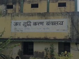 MP News: खदान से बुझ रही हजारों लोगों की प्यास, मैहर में जल संकट का इस तरह निकला समाधान...