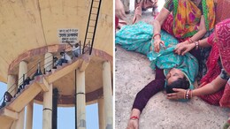 Water Crisis: राजस्थान के इस जिले में पानी की भारी किल्लत, आक्रोशित होकर पानी की टैंक पर चढ़े दर्जनों लोग