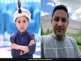पाकिस्तान के सबसे छोटे व्लॉगर के पिता ने शेयर किया Video, बताया- क्यों व्लॉग नहीं बनाएगा शिराज, जानकर लोग कर रहे तारीफ पाकिस्तान के सबसे छोटे व्लॉगर के पिता ने शेयर किया Video, बताया- क्यों व्लॉग नहीं बनाएगा शिराज, जानकर लोग कर रहे तारीफ