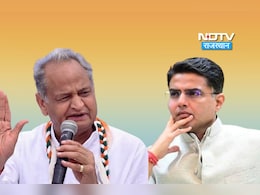 जालोर-सिरोही नहीं बुलाए जाने पर सचिन पायलट ने दिया था बयान, अशोक गहलोत ने कहा- यह बेवकूफी है जालोर-सिरोही नहीं बुलाए जाने पर सचिन पायलट ने दिया था बयान, अशोक गहलोत ने कहा- यह बेवकूफी है