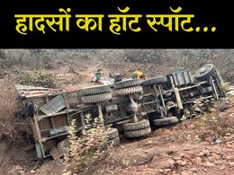 यहां हर दूसरे दिन होता है एक्सीडेंट... भोपाल-विदिशा हाइवे में ये जगह बनी हादसों का हॉट स्पॉट यहां हर दूसरे दिन होता है एक्सीडेंट... भोपाल-विदिशा हाइवे में ये जगह बनी हादसों का हॉट स्पॉट