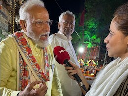 Exclusive : PM मोदी का दावा, पूर्वी भारत में ज्यादा अच्छे परिणाम मिलेंगे और बिहार की सारी सीटें जीतेंगे Exclusive : PM मोदी का दावा, पूर्वी भारत में ज्यादा अच्छे परिणाम मिलेंगे और बिहार की सारी सीटें जीतेंगे