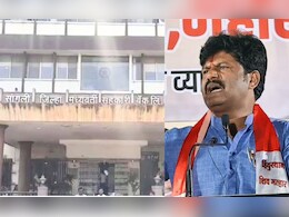 सांगली जिल्हा बँकेचे संचालक मंडळ बरखास्त करून प्रशासक नेमा, आमदार गोपीचंद पडळकरांची सहकारमंत्र्यांकडे मागणी