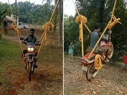 शख्स ने बना डाला मोटरसाइकिल वाला ऐसा झूला, देख लोग बोले- मैं तो रस्सी टूटने का इंतजार कर रहा हूं भाई शख्स ने बना डाला मोटरसाइकिल वाला ऐसा झूला, देख लोग बोले- मैं तो रस्सी टूटने का इंतजार कर रहा हूं भाई